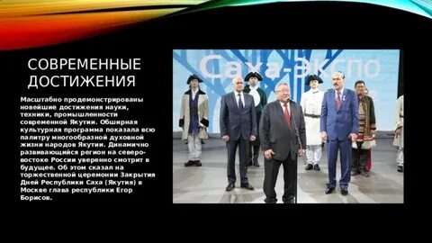 Современные достижения республики