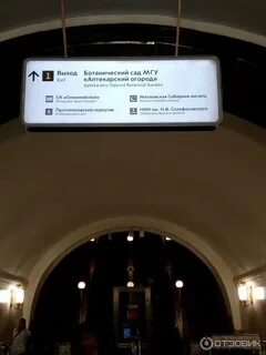 Таганская кольцевая выход