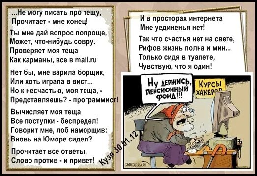 Читать рассказы про сноху