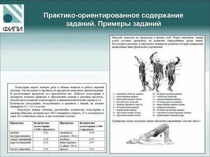 Сайт заданий пример