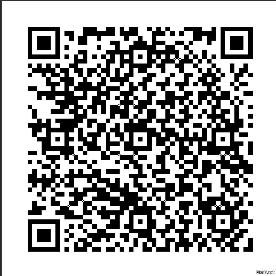 Проверить билет по куар коду сканировать. QR код чипсов. Пачка Вега QR код. QR код на пачке сигарет. Показ публике QR кода 1994 год.