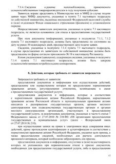 Опросники креативности