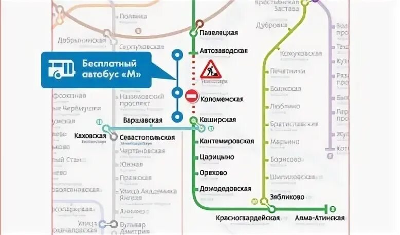 М кожуховская автобусы. М кожуховская автобусы. Метро нахимовский проспект мцк. 831 автобус маршрут москва. Мцк дубровка схема.