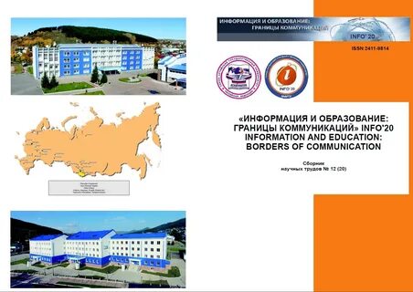 Границы коммуникаций