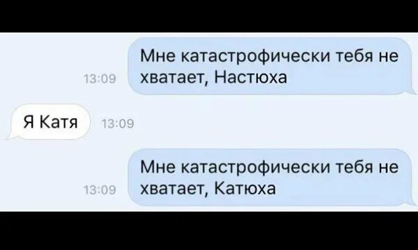 Через 2 года кате. Когда Галя сильно обижалась на весь мир. Когда Галя обижалась на весь мир она брала два. Когда обижалась на весь мир она просто брала два пустых ведра. Когда Галя сильно обижалась.