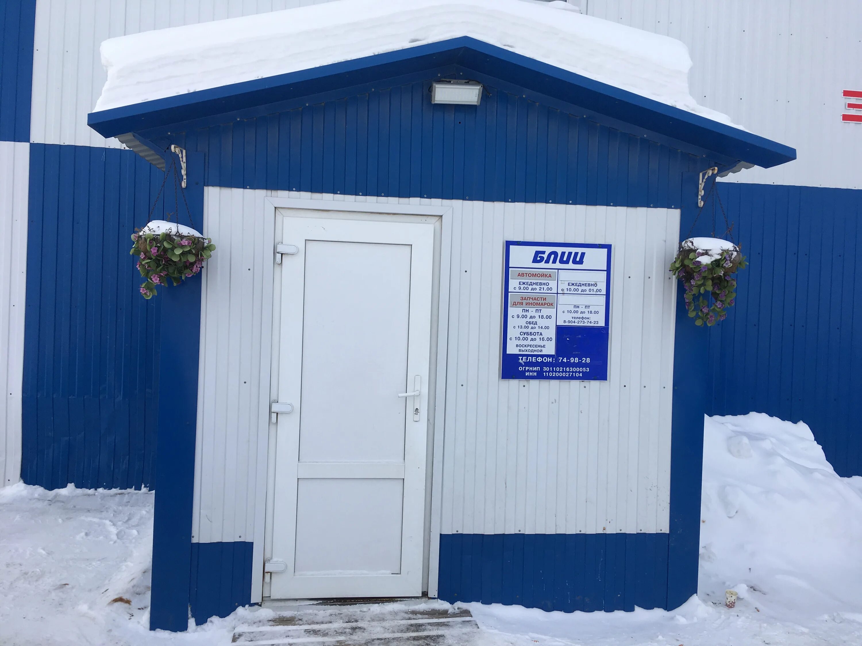 севастопольская 12 ухта. г ухта, ул севастопольская, 2, а. ухта. севастопольская 13 ухта. город ухта улица севастопольская 2 а.