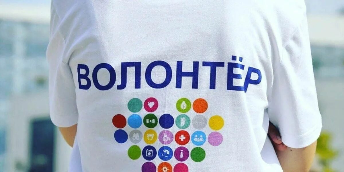 Картина волонтера. Набор волонтеров. Волонтеры картинки. Картина волонтеры. Волонтер надпись.