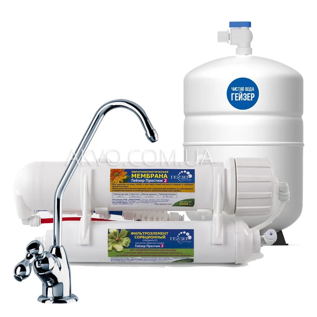 Гейзер престиж 2 обратный осмос. Гейзер-престиж-2 (стандарт). Гейзер престиж 2 без бака. Фильтр под мойкой гейзер престиж-2. Гейзер престиж пм.