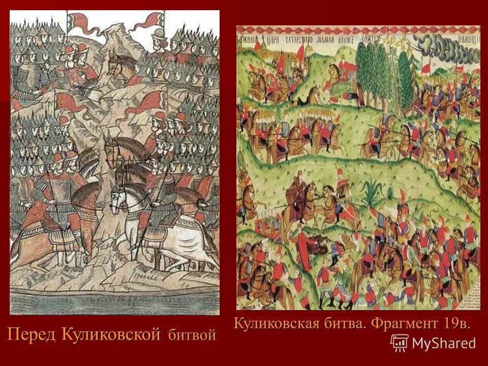 Великая похвала