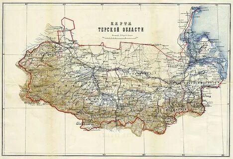 Терская область