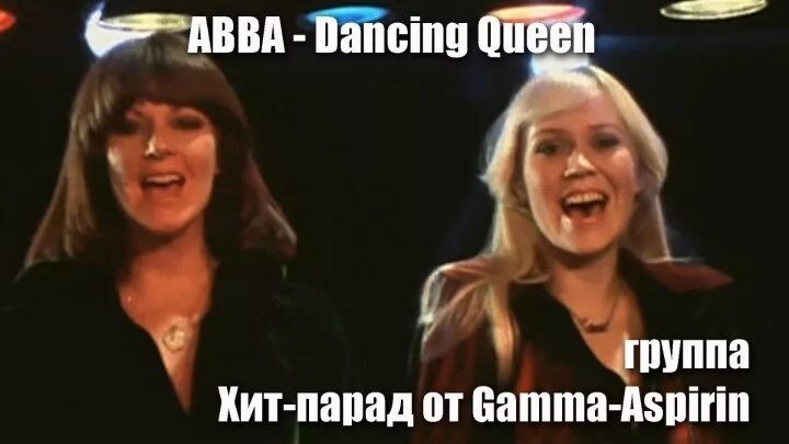 Dance queen слушать. Абба Танцующая Королева. Абба дансинг Квин. ABBA Танцующие фото. Dancing Queen ABBA сейчас.