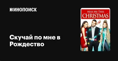 Канал скучал