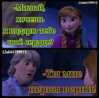 Верни просто