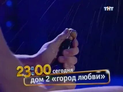 Тнт программа передач битва экстрасенсов