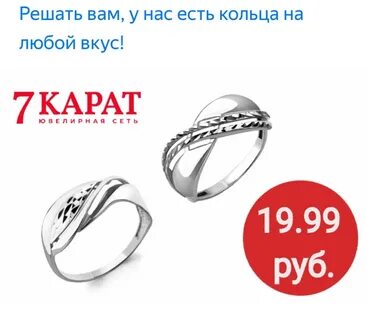 Магазин карат каталог цен