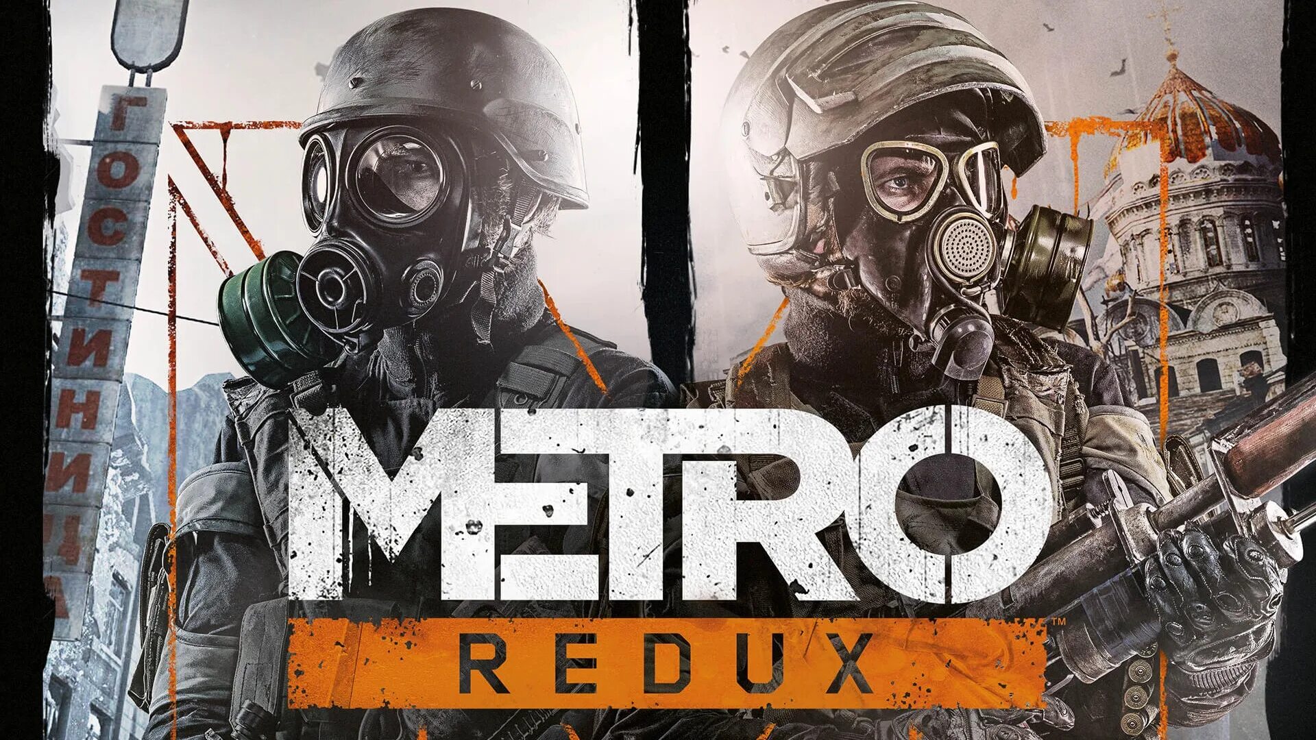 Metro 2033 redux системные. Метро 2033 redux. игра метро 2033. игра метро redux. диск метро 2033 редукс.