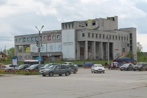Работа добрянка