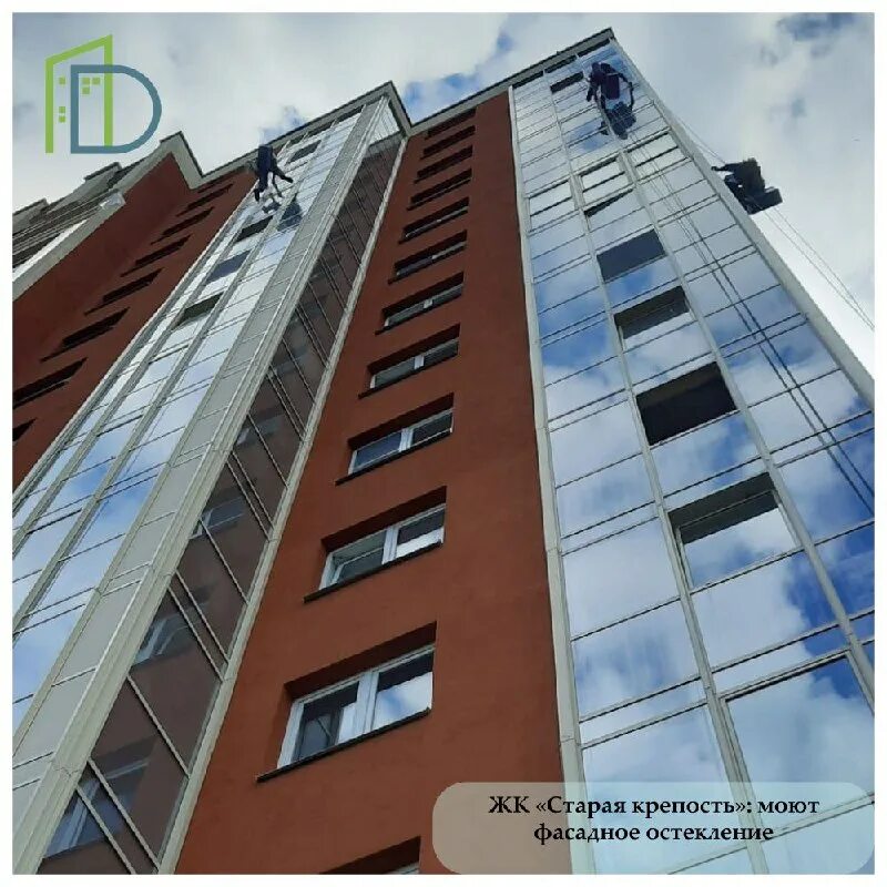 Управляющая компания жилых комплексов. Листовка управляющей компании. Управляющая компания жилых комплексов. Управляющая компания жилых комплексов. Сервис 3 ук.