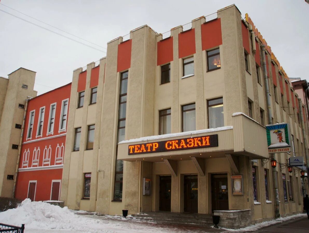 Photos at ГУК "Волгоградский областной театр кукол" (Now Closed) - Theater in Во