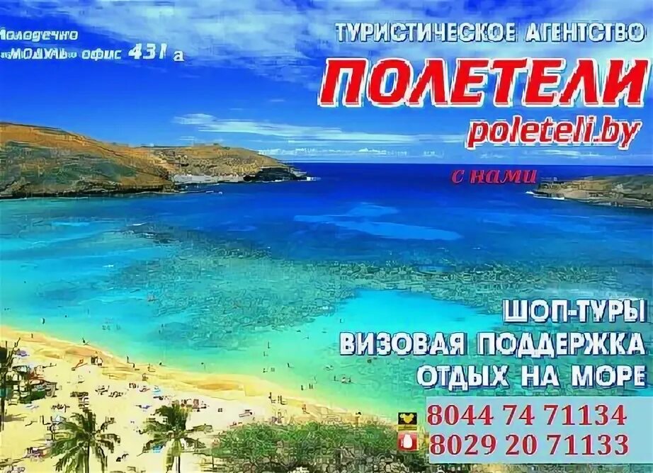 Посети тур аг турагентство тольятти сотрудники. Тур аге. Тур аге. Тур аге. Тур аге.