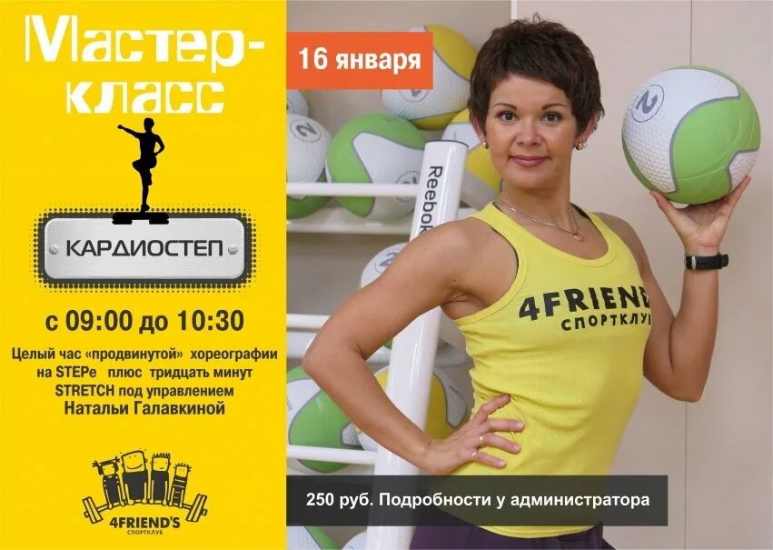 Лекарства от алкогольной. Леди формула усиленная. Es30 plus. Fol plus витамины германия. Натурал олдер вумен 60 плюс.