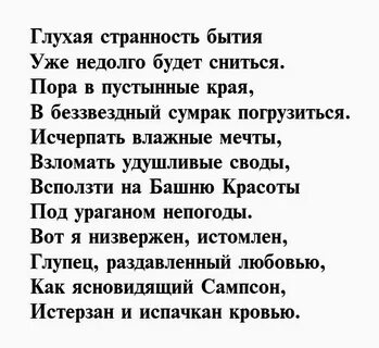 Быстро молодость