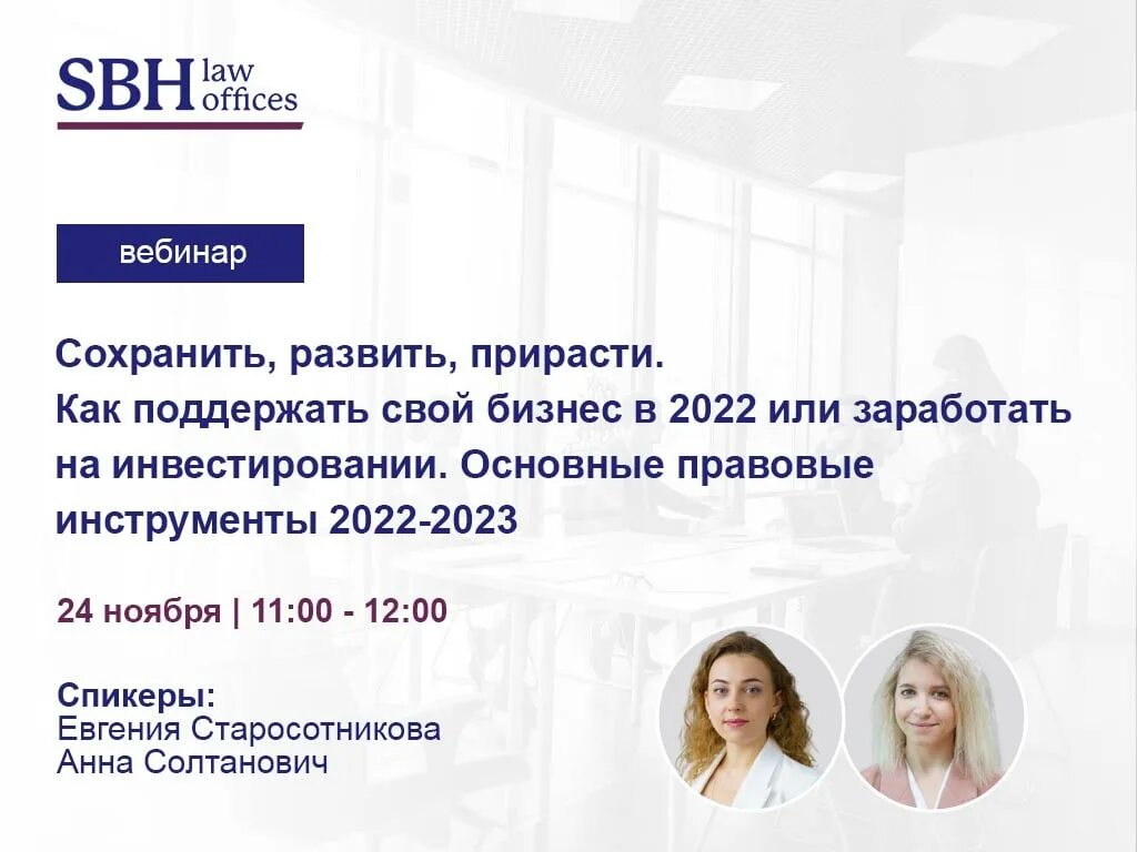 как записать онлайн вебинар на компьютер бесплатно. обложка для вебинара. Webinar приложение. человек за компьютером. полезный вебинар.