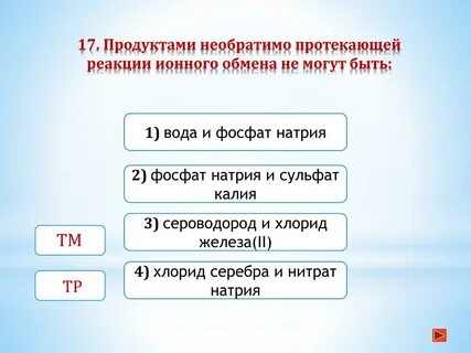 Протекали 9