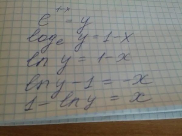 Вырази y x y 1 0. Вырази y x y 1 0