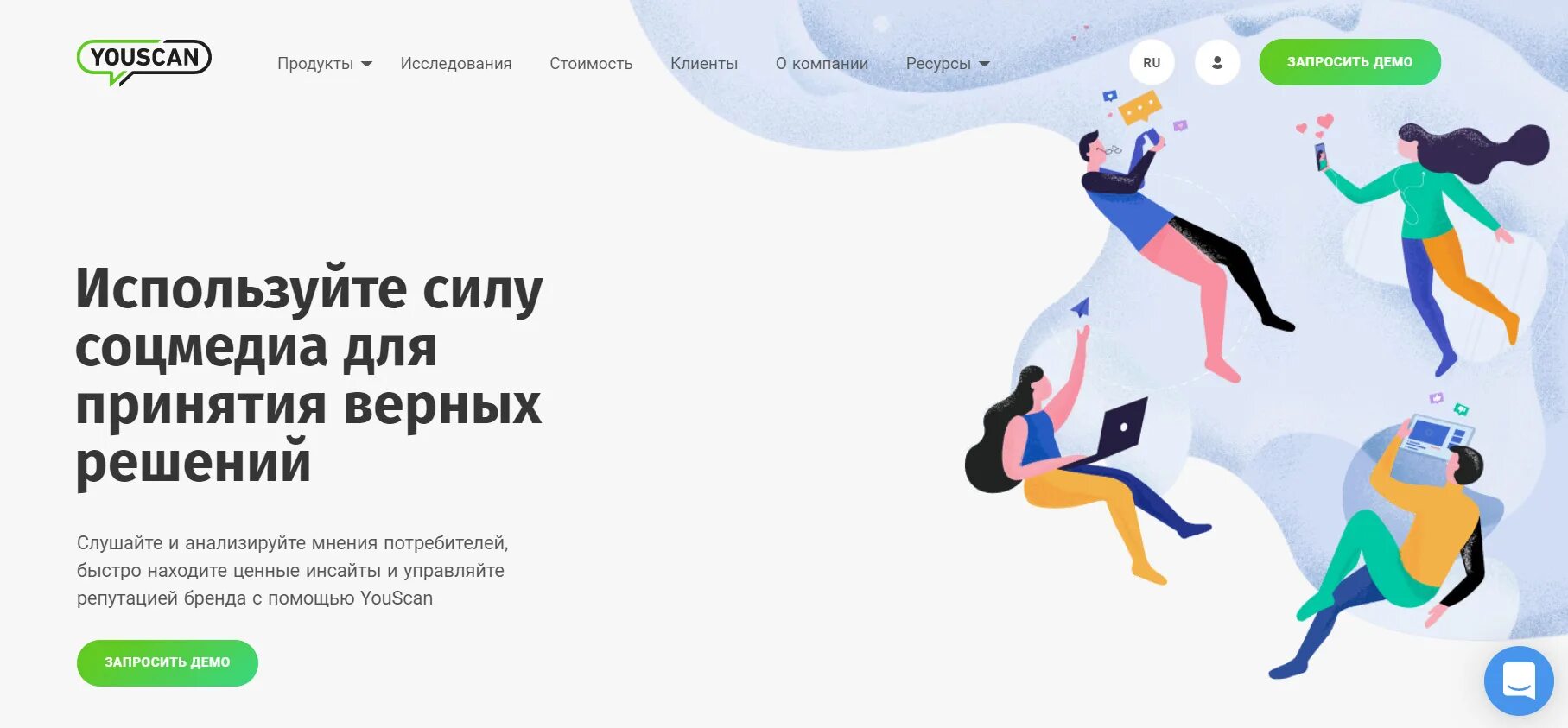 Мониторинг сми и социальных медиа