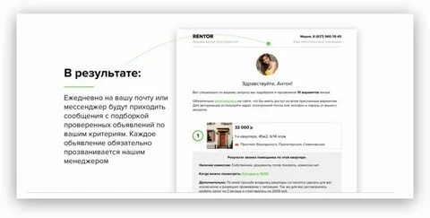 Ежедневно ваш