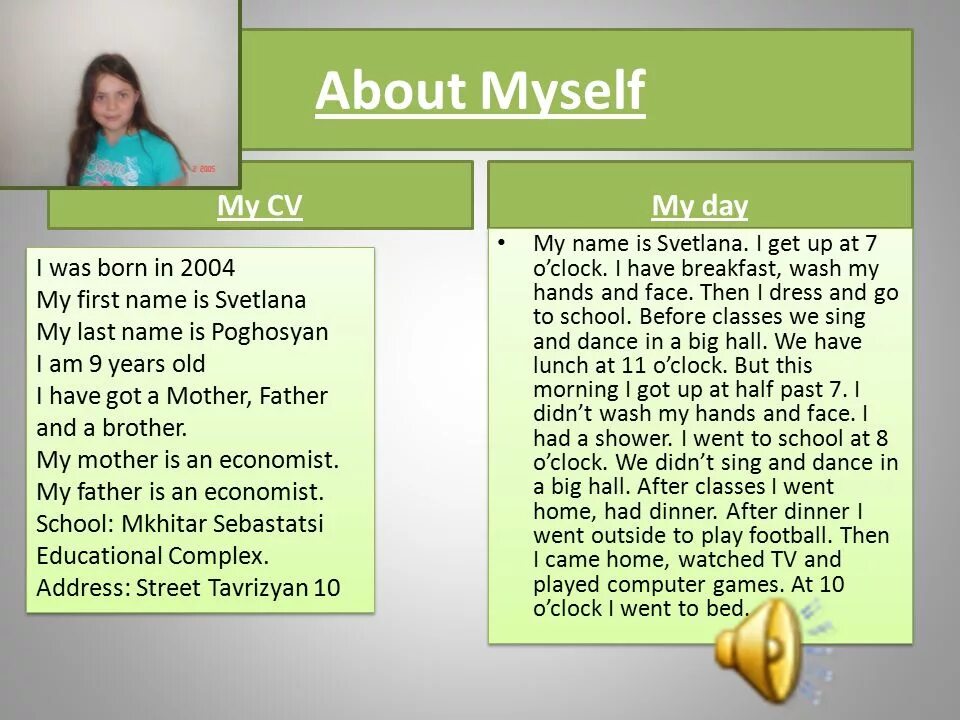 Myself слова. Тема about myself. About myself презентация. About myself текст. About myself английском языке.