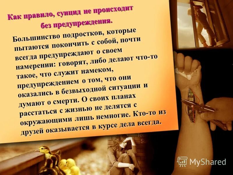 способы без