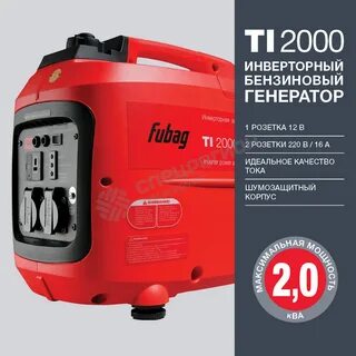 Ти 2000