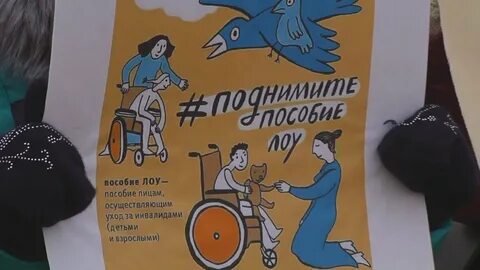 Родители ребенка инвалида выход