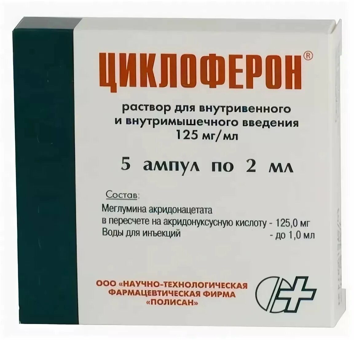 Препараты на букву ц