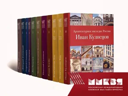 Архитектурное наследие определение