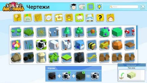 2 сложных приложения
