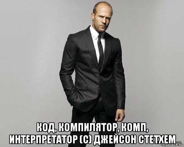 Почему цитаты стетхема. Почему цитаты стетхема