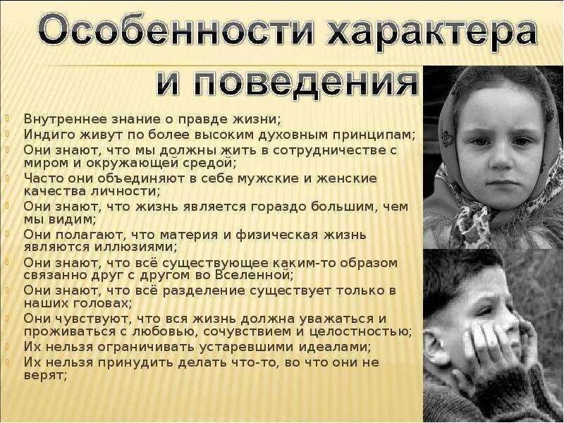 Стихи о трудных детях. Что же это за дети такие. Ребенок показывает класс. Синдром акинетического мутизма. Дети обнимают друг друга и улыбаются.