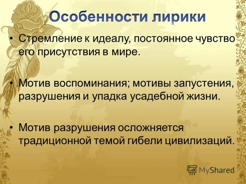 Афоризмы про стремление. Стремление к идеалу цитаты. Афоризмы про стремление. Идеал культурного человека. Стремись к вершинам.