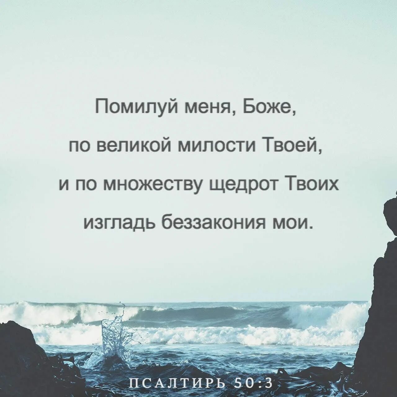 Милостью сильная. Милостью сильная. Молитва ангелу хранителю на каждый день. Молитва от уныния и депрессии. Моя милость сильнее моего гнева.