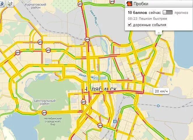 Пробки с учетом времени. Пробки Челябинск. Пробки Челябинск сейчас. Пробки на дорогах Челябинск.