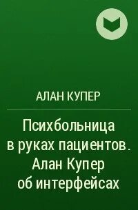 Будя читать