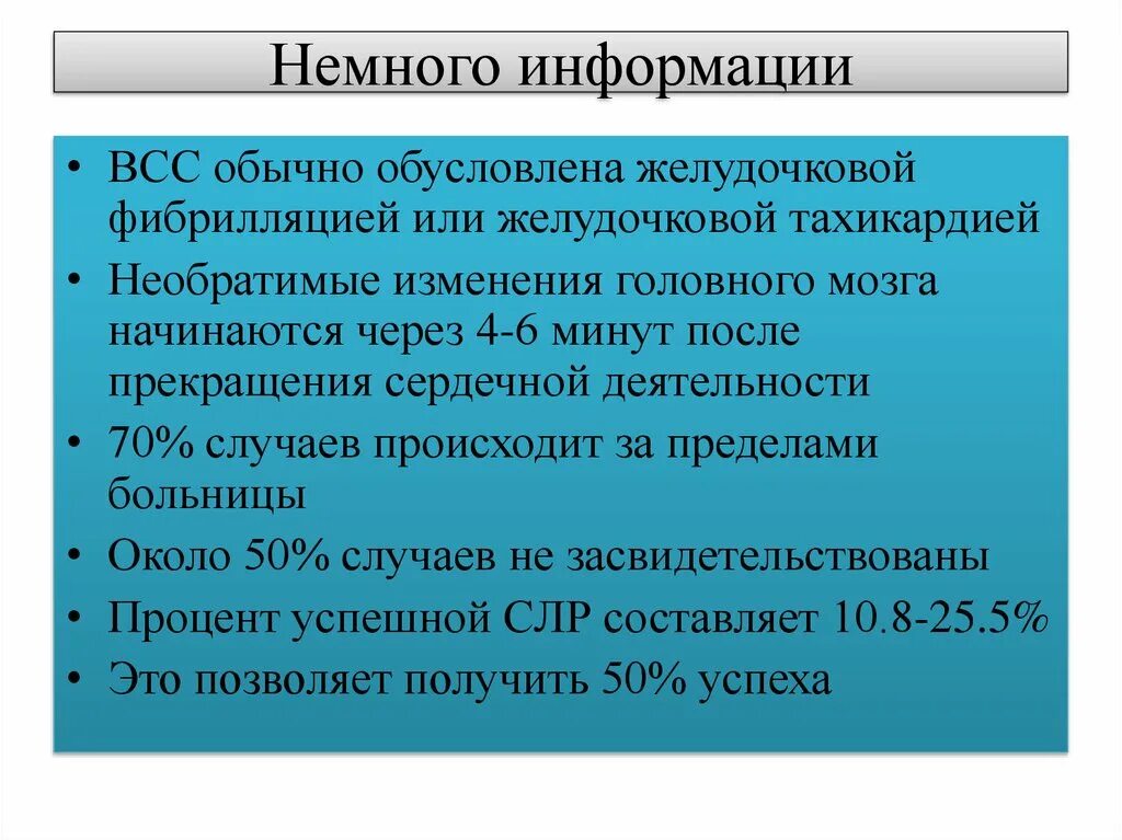 Лечение тромбоэмболий схема. Показания при тэла. Неотложная помощь при тромбоэмболии легочной артерии алгоритм. Показания при тэла. Тэла неотложная помощь.