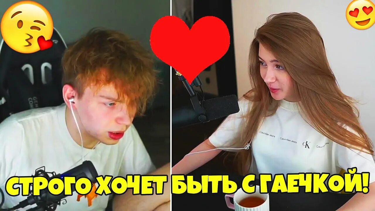 Гаечка и строго встречаются. Гаечка и строго. строго и гаечка встречаются. строго и гайка.