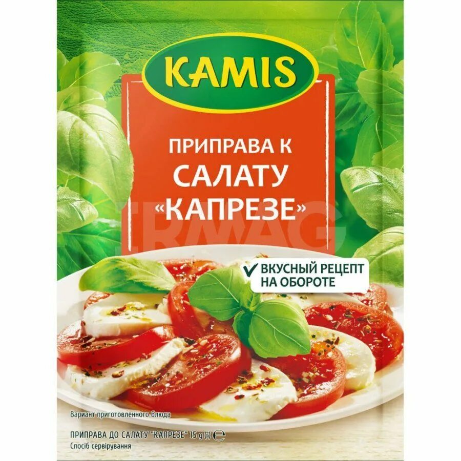 Приправа для капрезе. Камис приправа к салату капрезе 15г сашет. Приправа для капрезе. Базилик котани. Капрезе приправа kamis.