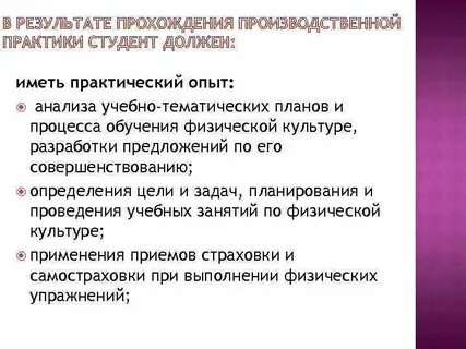 Анализ учено