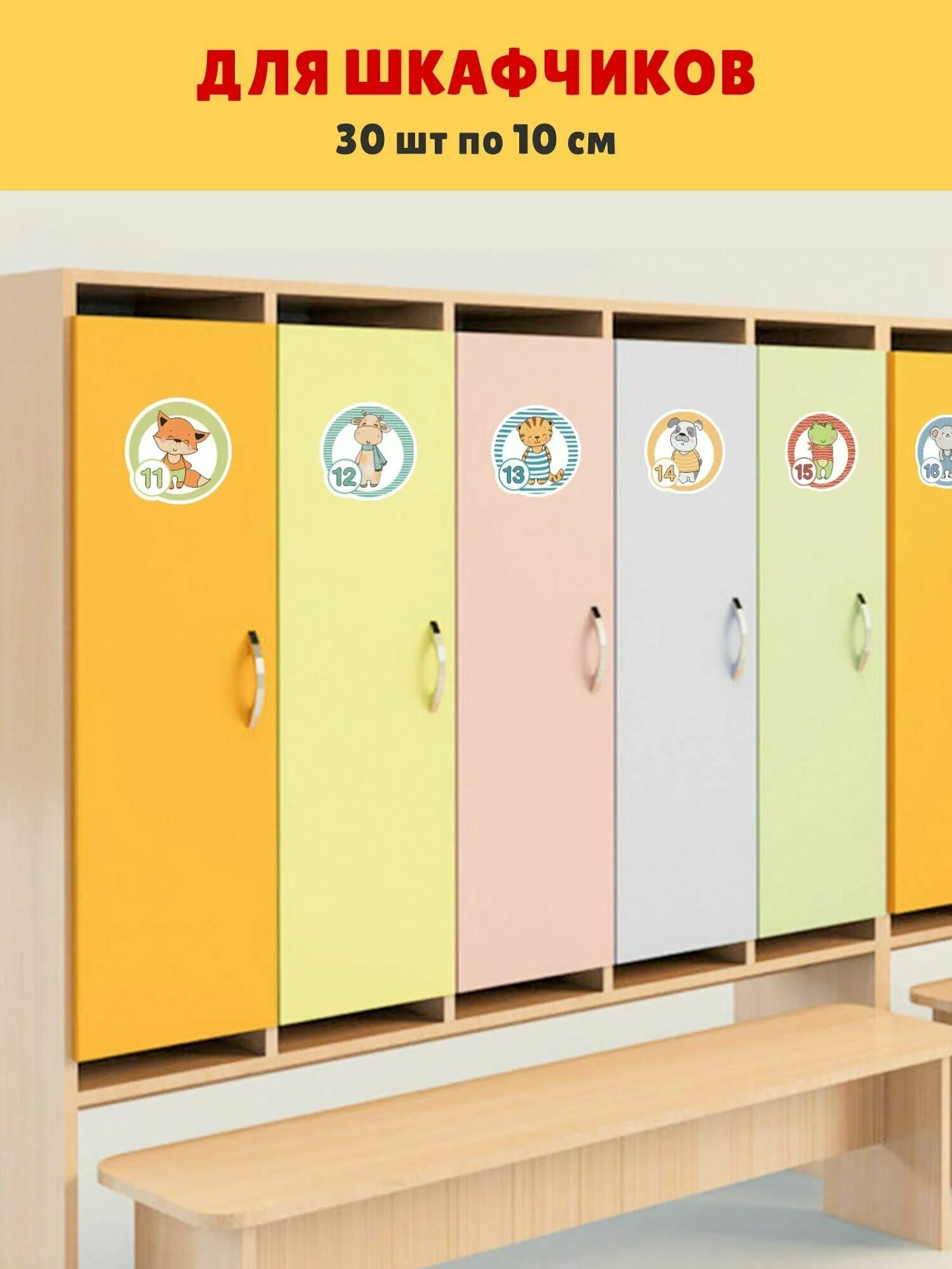 шкафы для детского сада. шкафы для детского сада. шкафы для детского сада. шкафчик для одежды в детский сад. шкафы для детского сада.
