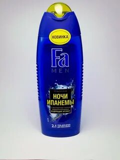 Фа гель для душа мужской